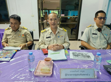 ประชุมประจำเดือน ข้าราชการ ลูกจ้างประจำ พนักงานราชการ ... พารามิเตอร์รูปภาพ 13